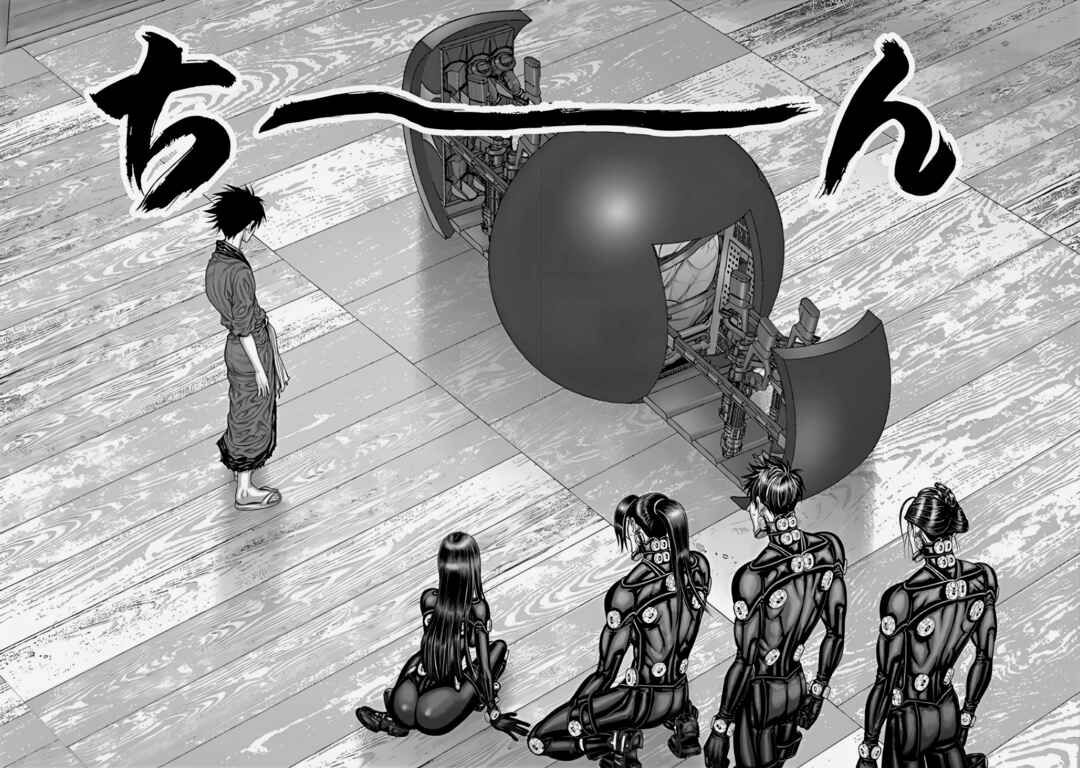 Gantz: E Chapter 67 - Page 11