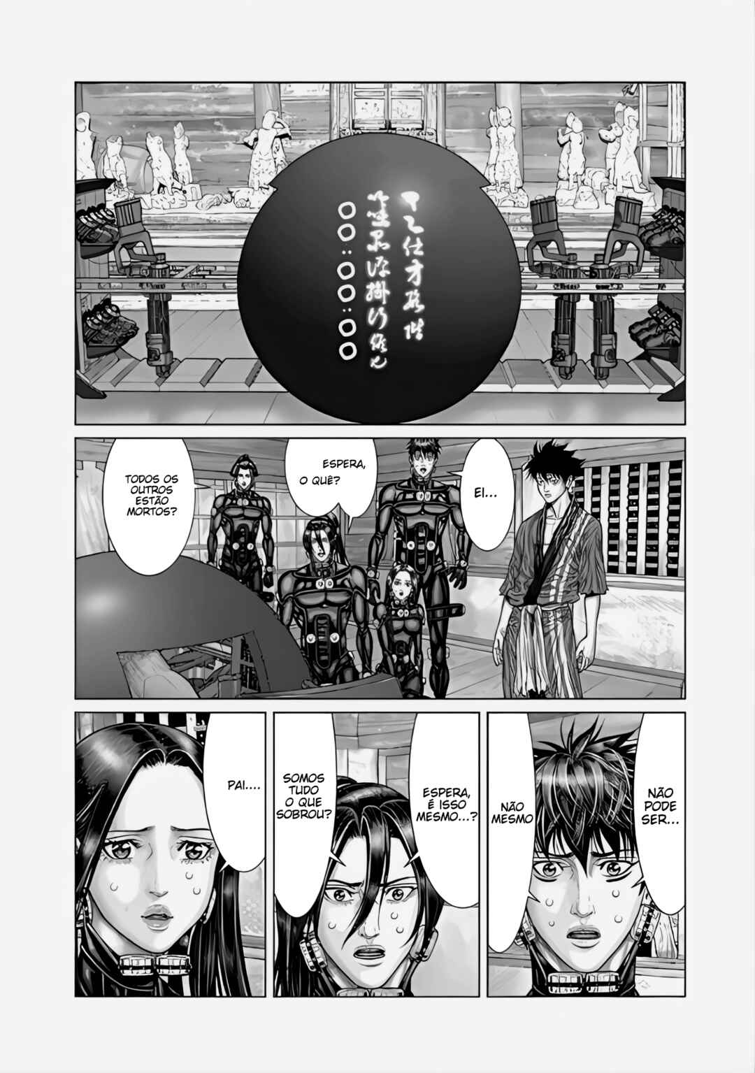 Gantz: E Chapter 67 - Page 12