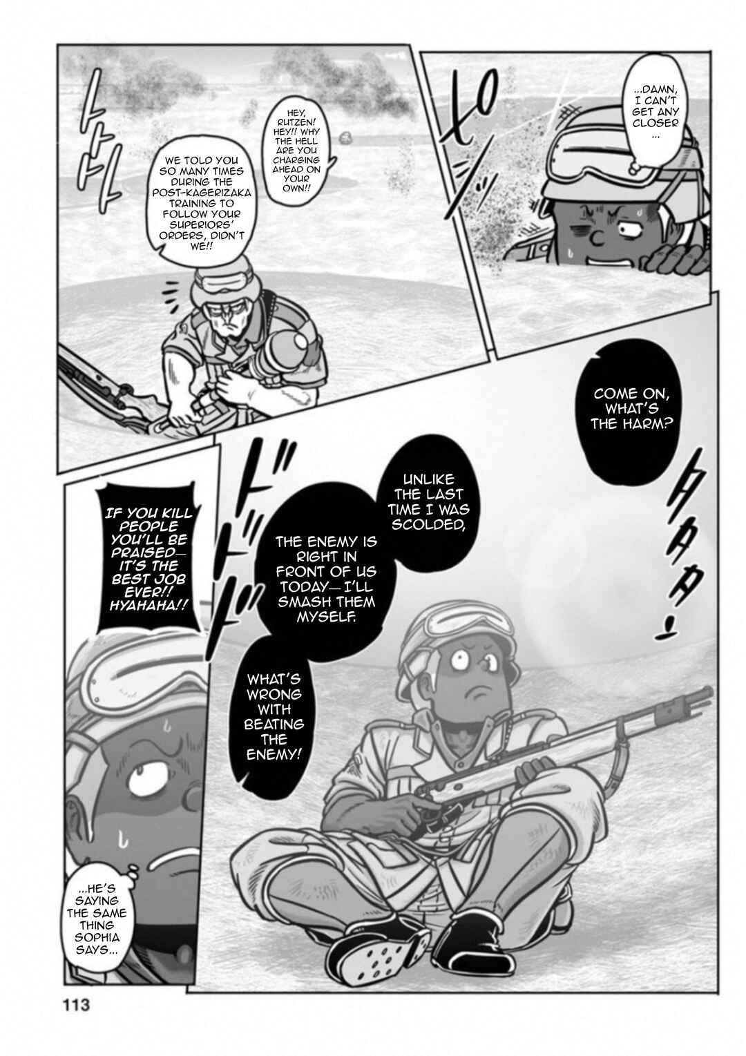 GROUNDLESS Chapter 34 - Page 6