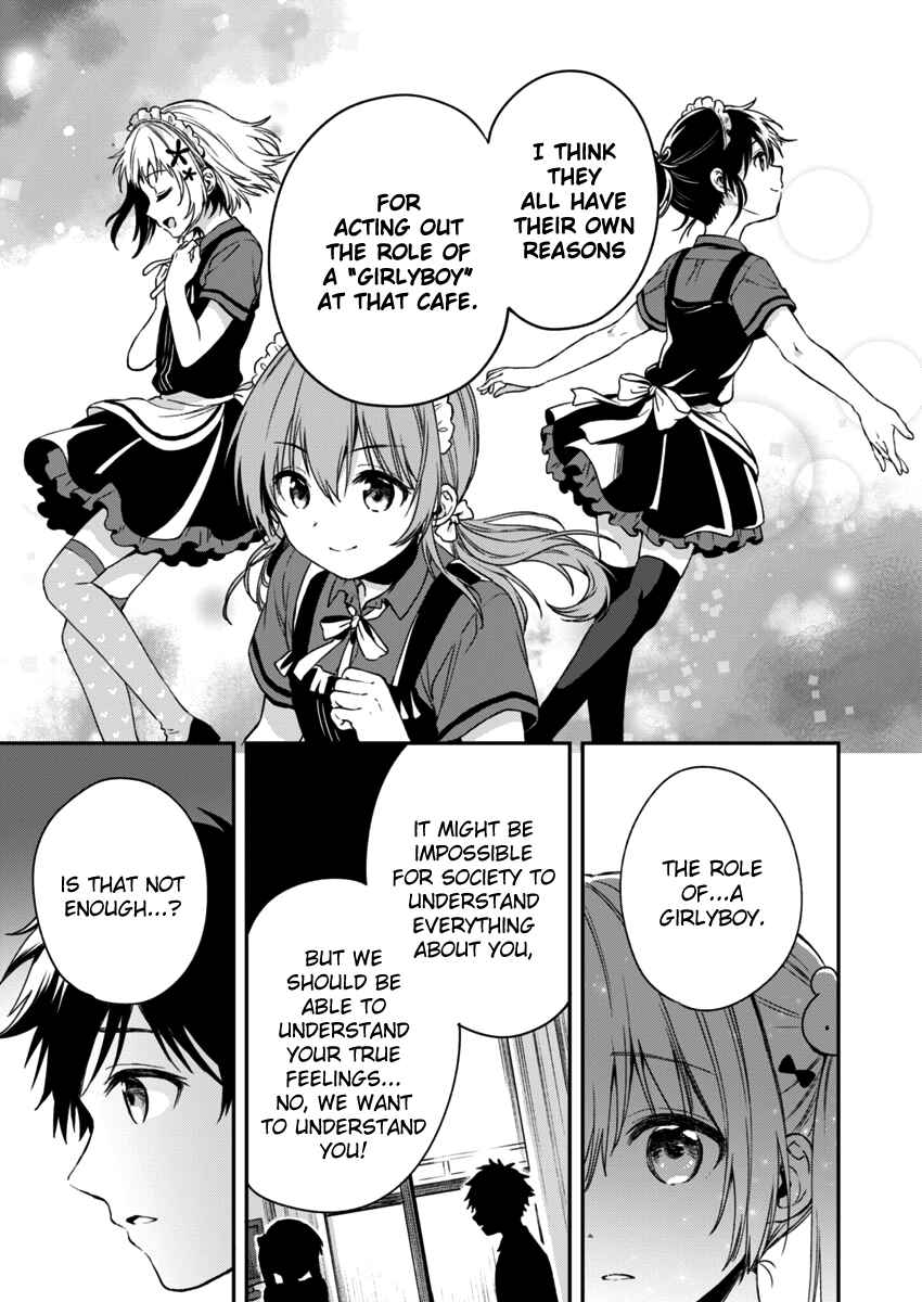 Love Me for Who I Am Chapter 3 - Page 16