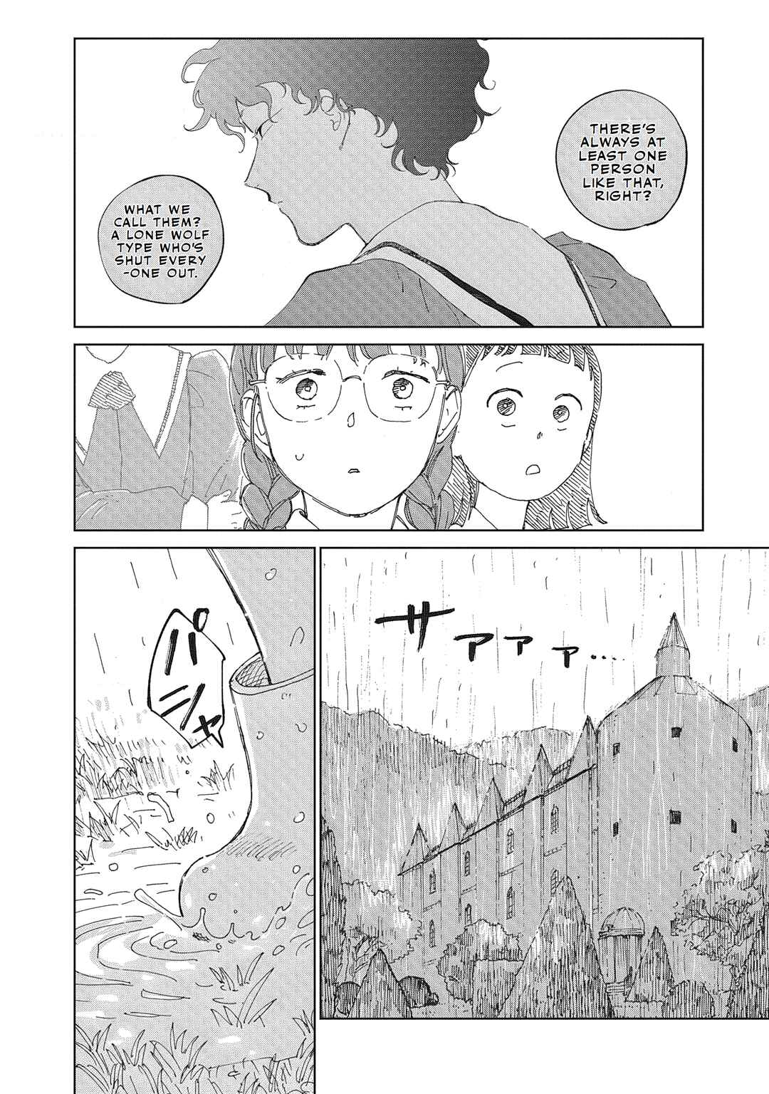 Ketsuen no Jiya Chapter 4.2 - Page 12