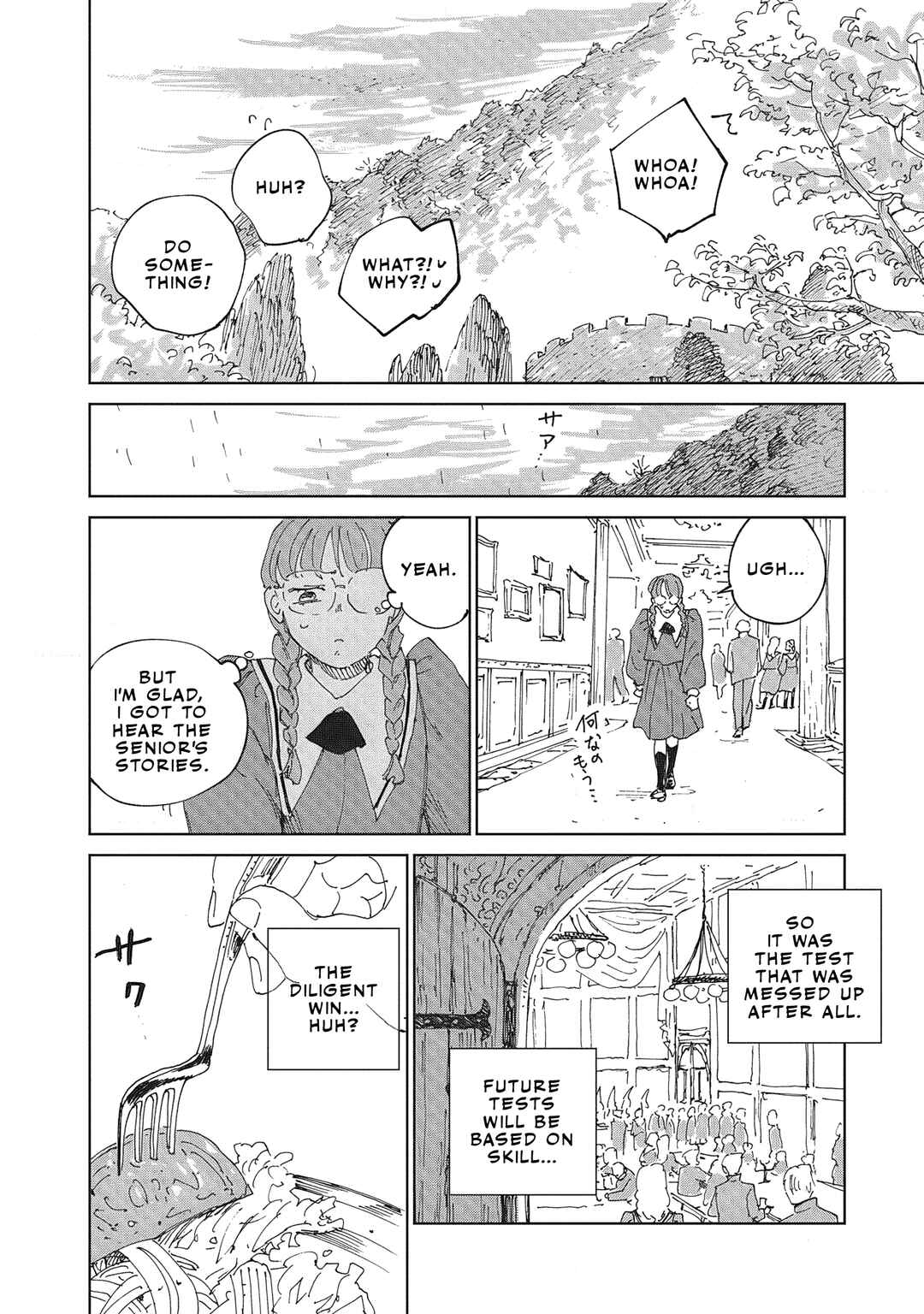 Ketsuen no Jiya Chapter 4.2 - Page 8