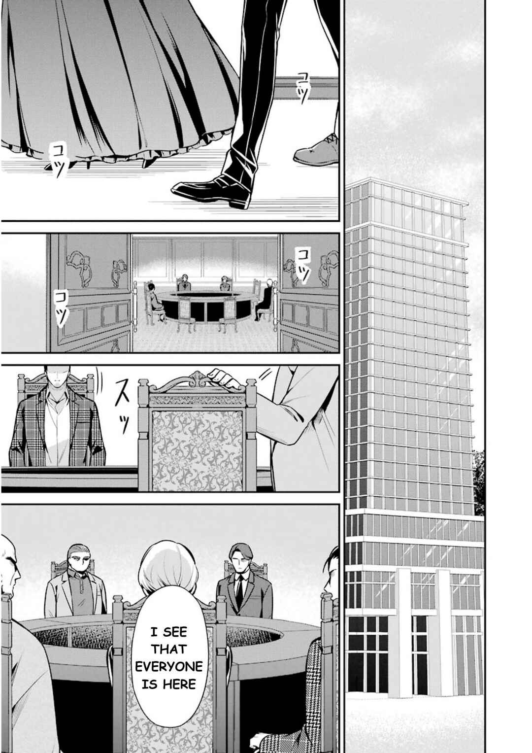 Mahouka Koukou no Rettousei - Shizoku Kaigi-hen Chapter 9 - Page 28