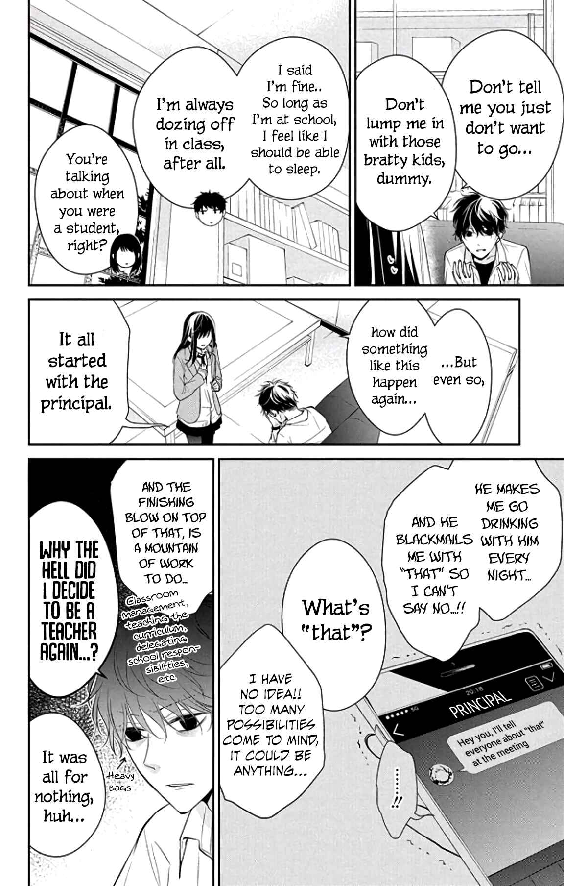 Tsuiraku JK to Haijin Kyoushi Chapter 6 - Page 5