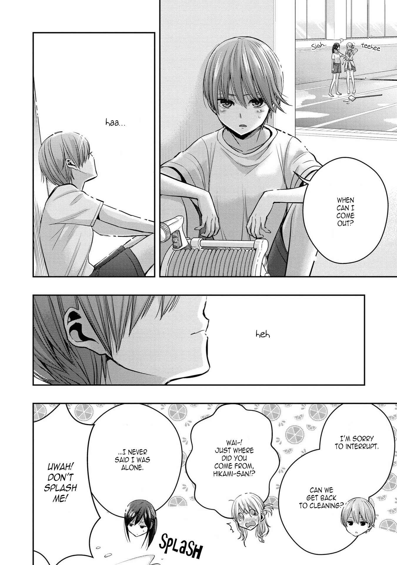 Citrus + Chapter 12.4 - Page 7