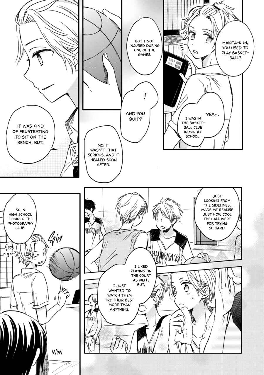 Akairo Crossroads Chapter 13 - Page 12