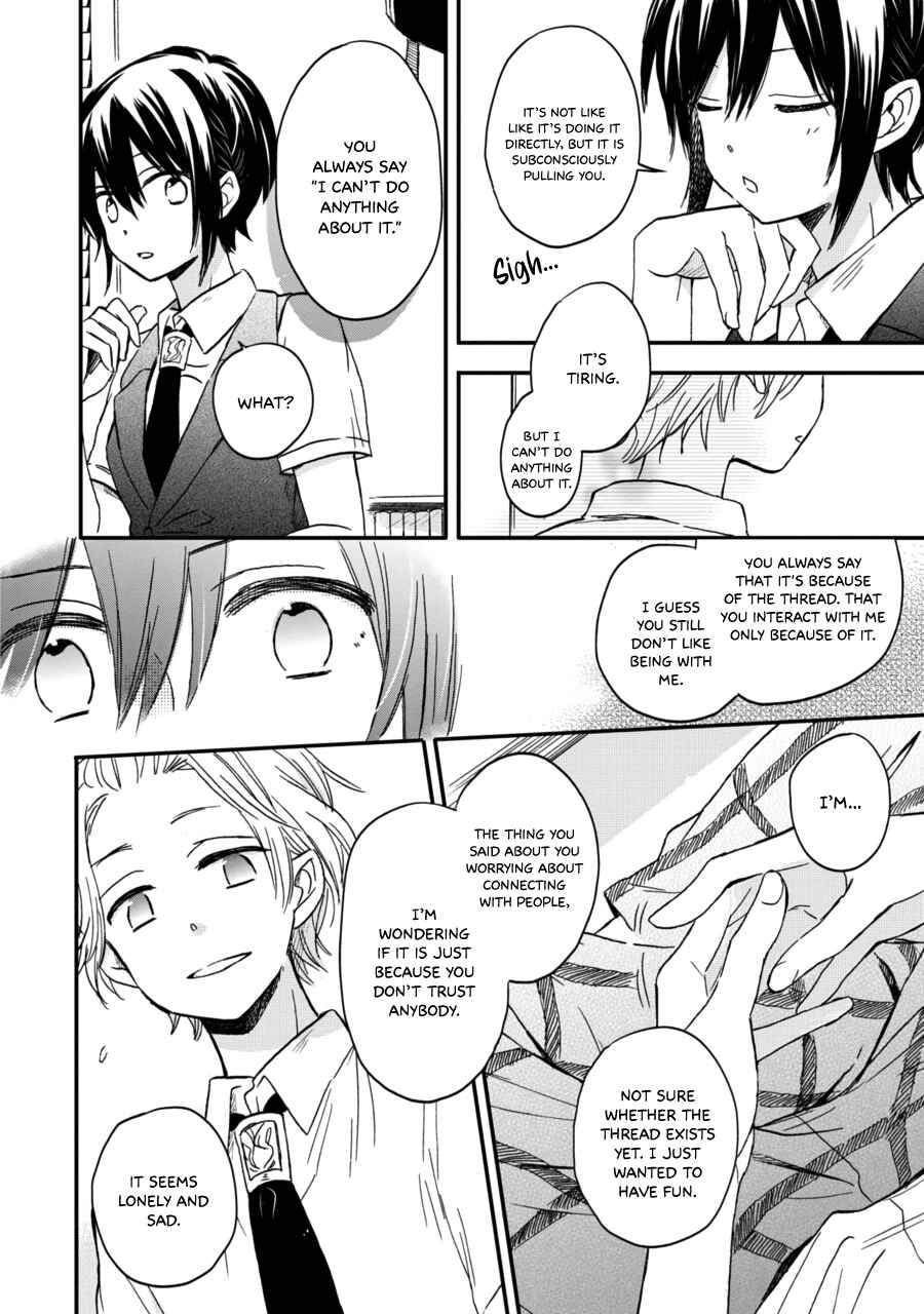 Akairo Crossroads Chapter 13 - Page 15