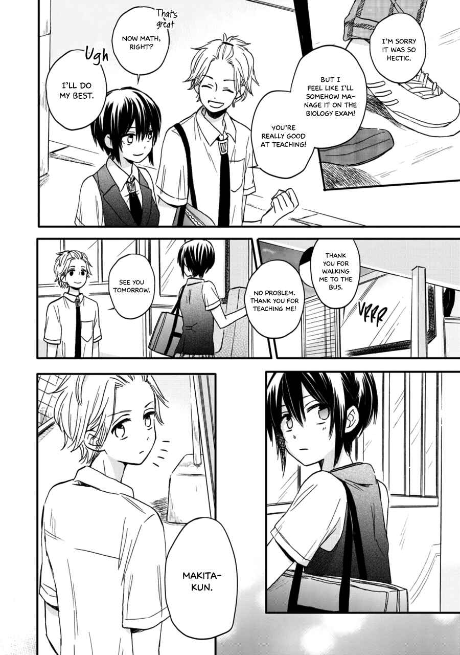 Akairo Crossroads Chapter 13 - Page 19