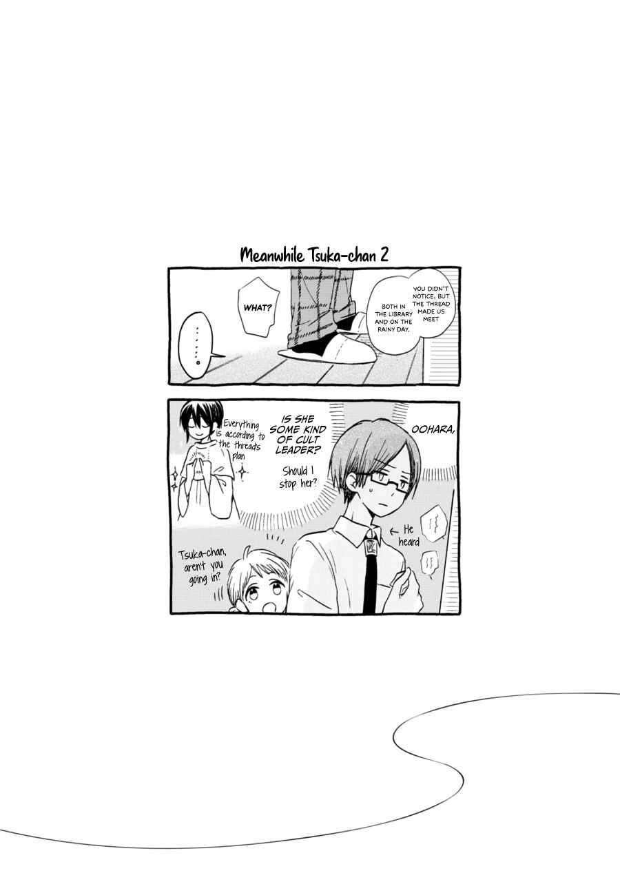 Akairo Crossroads Chapter 13 - Page 23