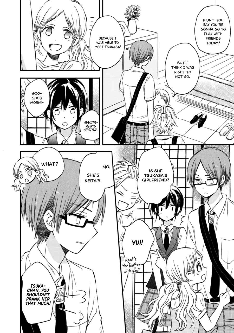 Akairo Crossroads Chapter 13 - Page 9