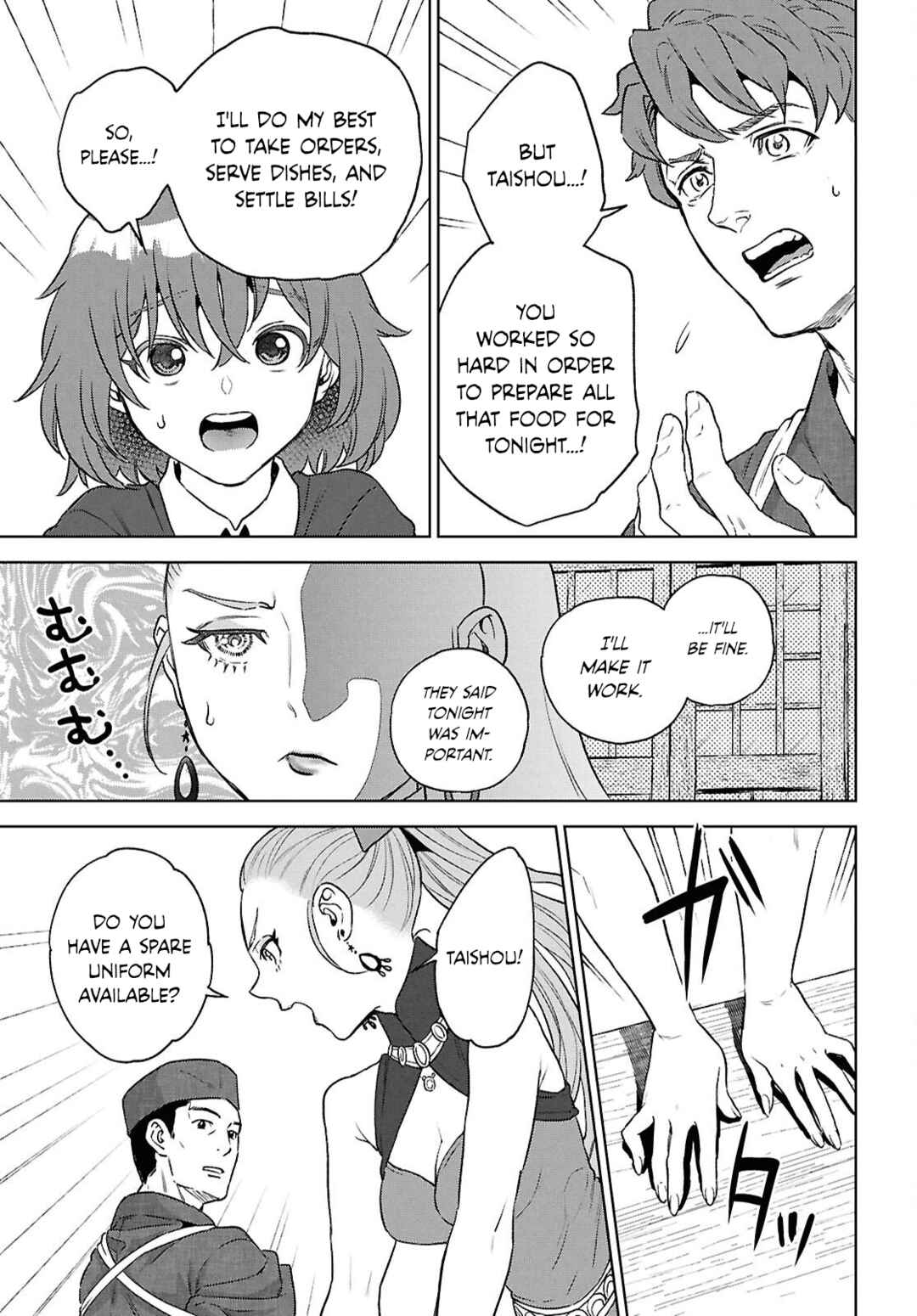 Isekai Izakaya "Nobu" Chapter 130 - Page 13