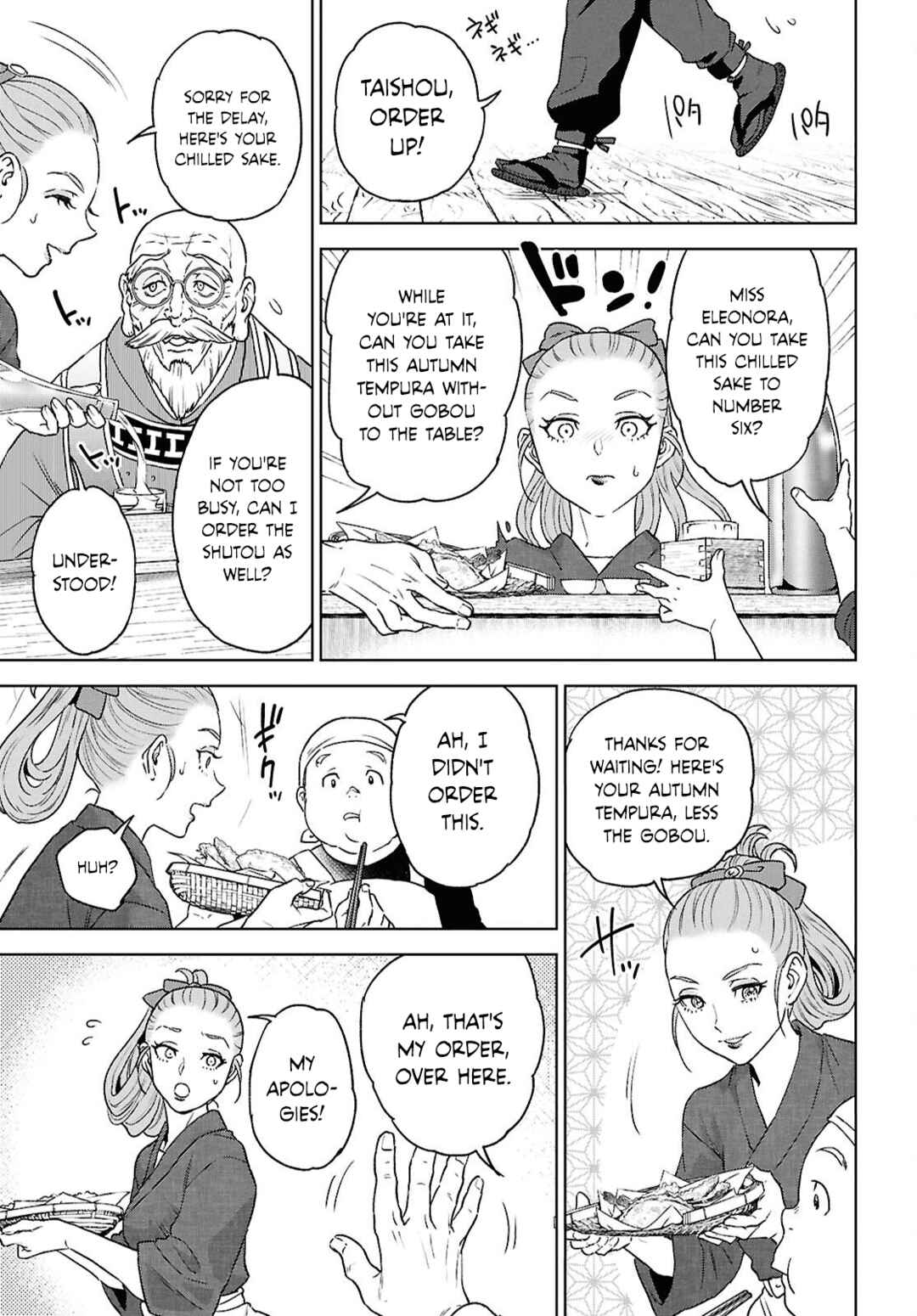 Isekai Izakaya "Nobu" Chapter 130 - Page 17