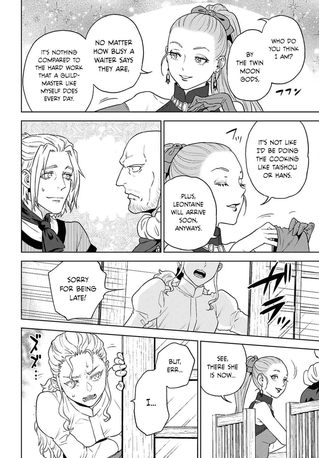 Isekai Izakaya "Nobu" Chapter 130 - Page 8