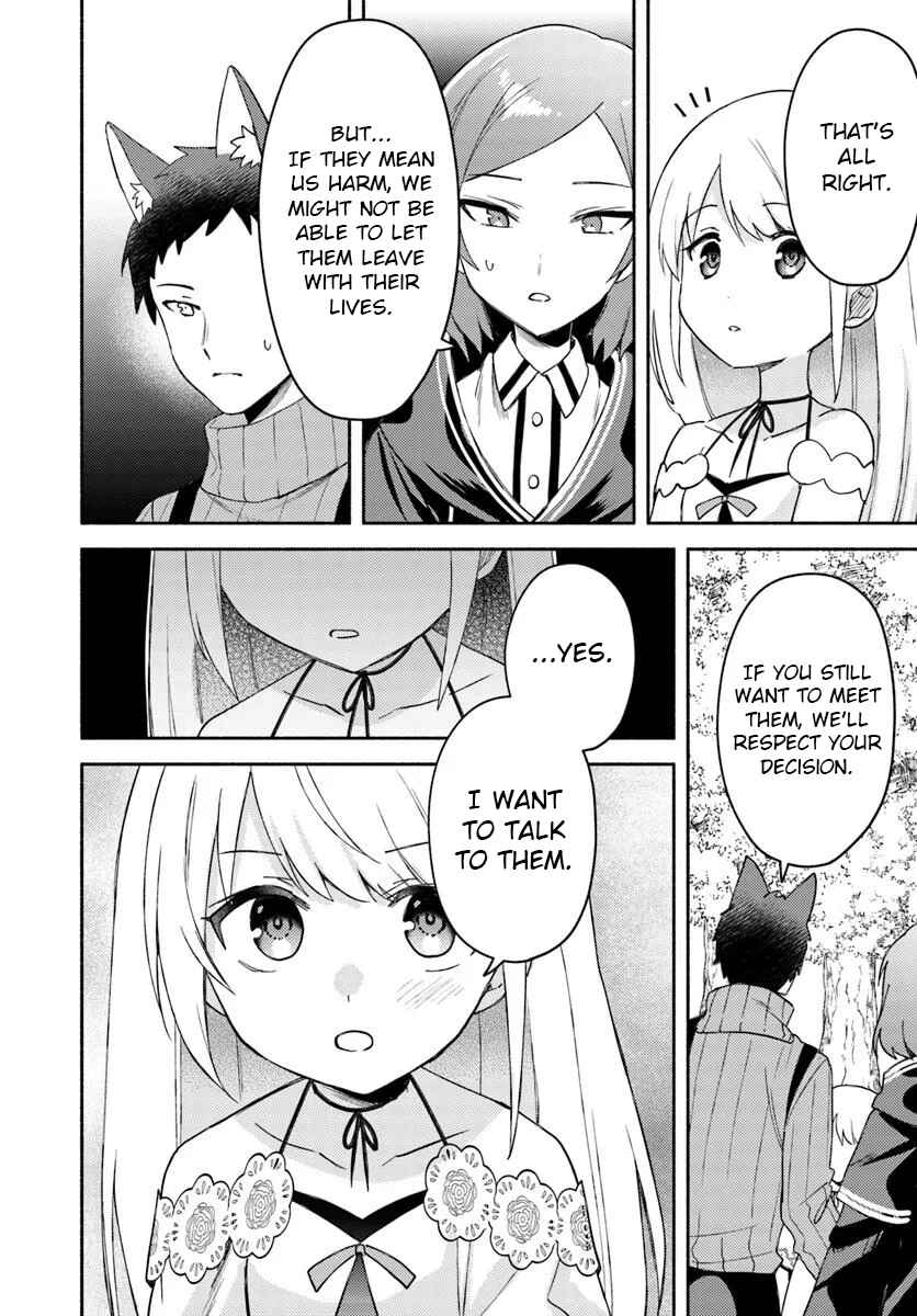 Futago no Ane ga Miko to shite Hikitorarete, Watashi wa Suterareta kedo Tabun Watashi ga Miko de aru. Chapter 26.1 - Page 12