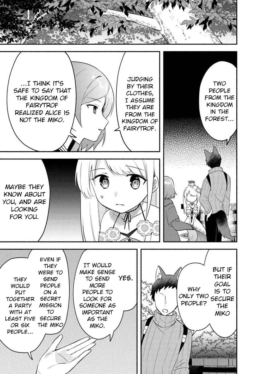 Futago no Ane ga Miko to shite Hikitorarete, Watashi wa Suterareta kedo Tabun Watashi ga Miko de aru. Chapter 26.1 - Page 3