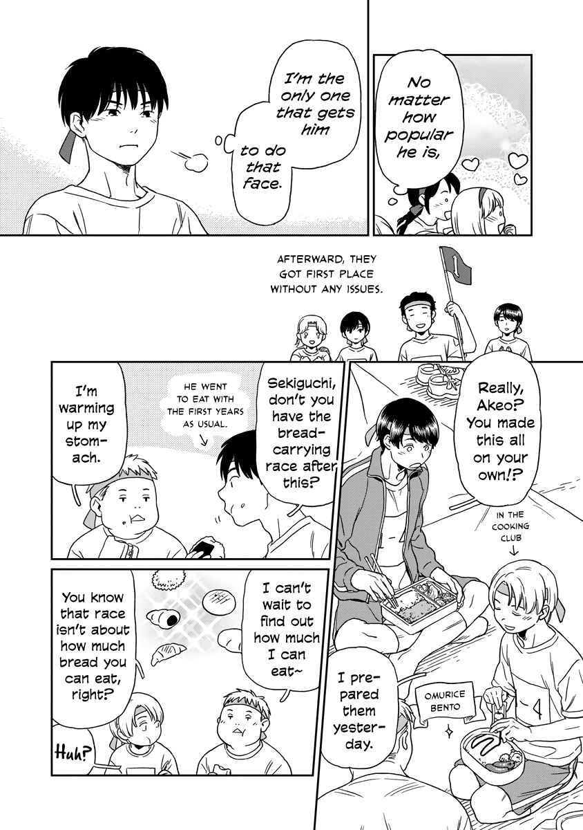Kirakira Shitemo, Shinakutemo Chapter 9 - Page 14