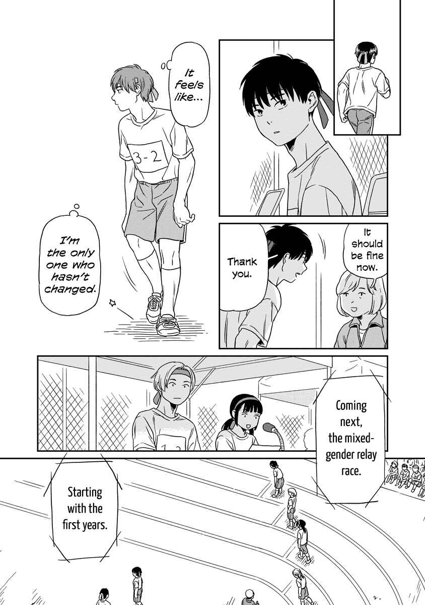 Kirakira Shitemo, Shinakutemo Chapter 9 - Page 9