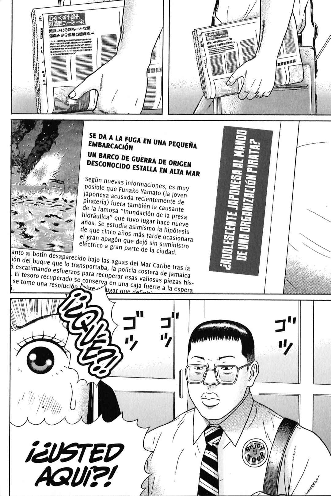 Maiwai Chapter 110 - Page 16