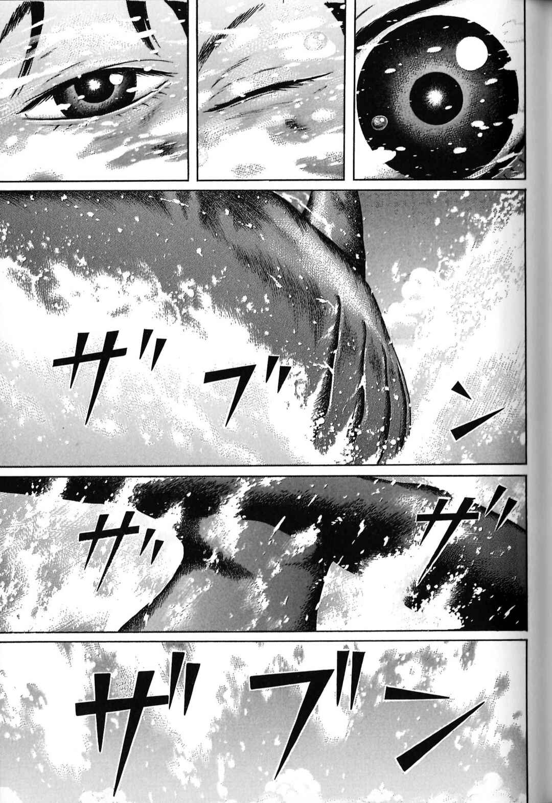 Maiwai Chapter 110 - Page 3