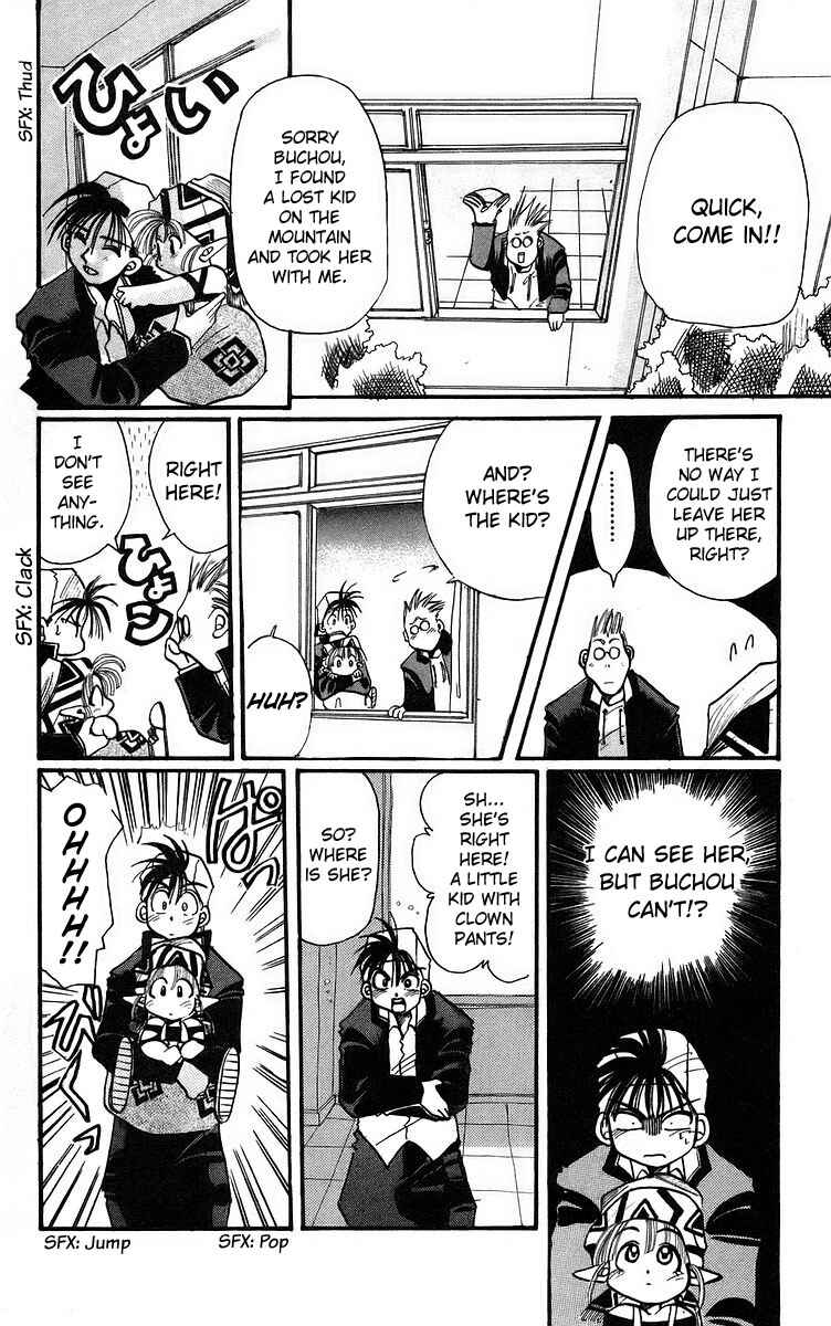 Roman Club Chapter 1 - Page 16