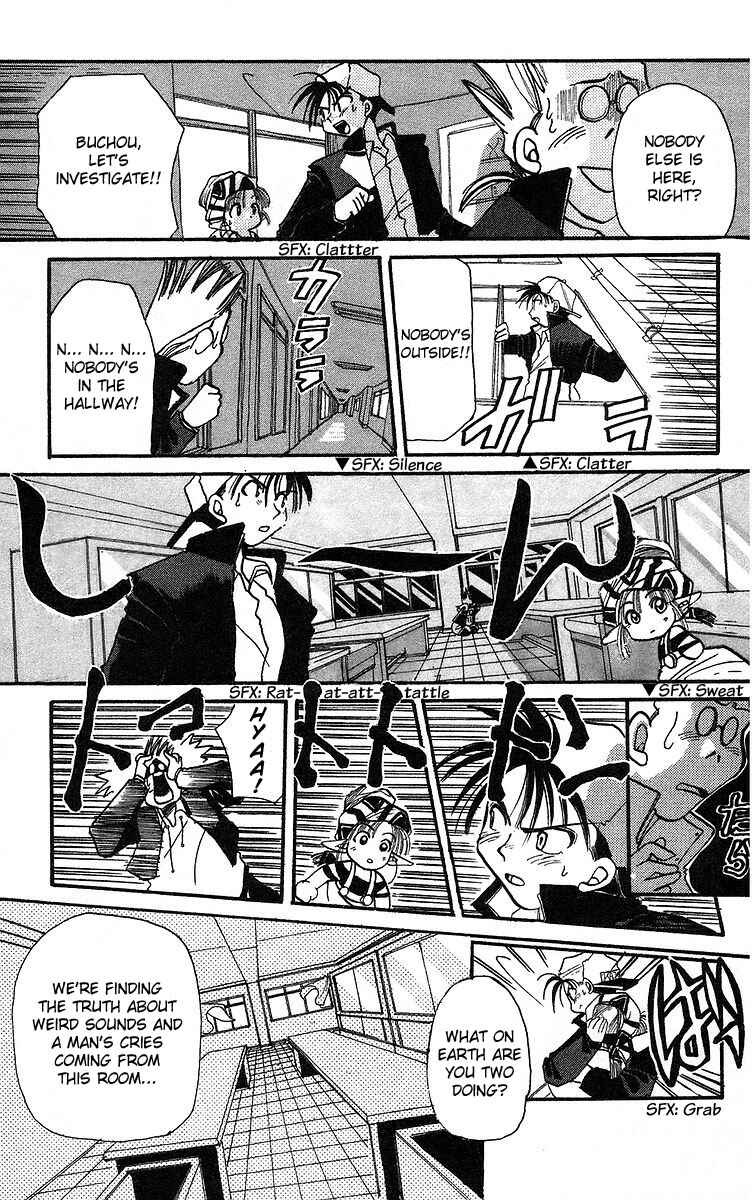 Roman Club Chapter 1 - Page 19