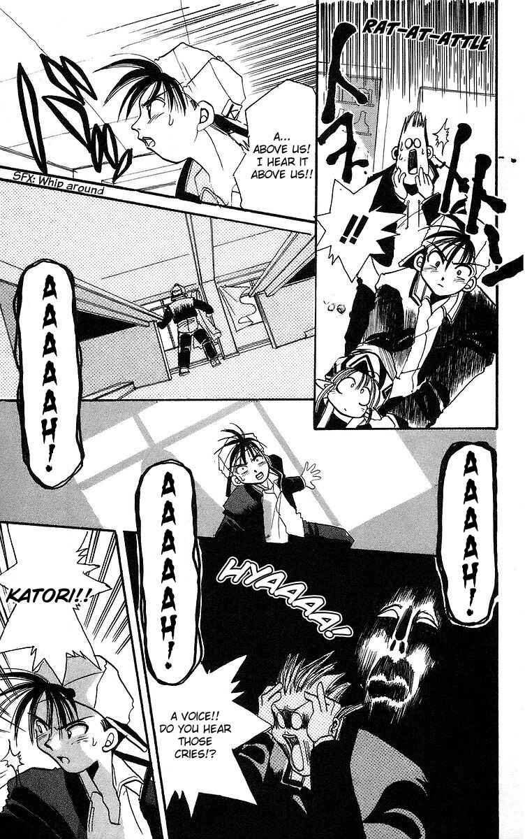 Roman Club Chapter 1 - Page 21