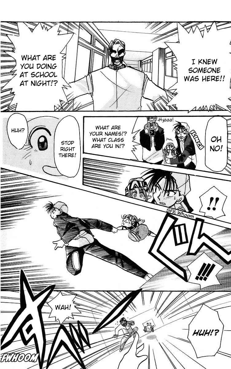 Roman Club Chapter 1 - Page 24
