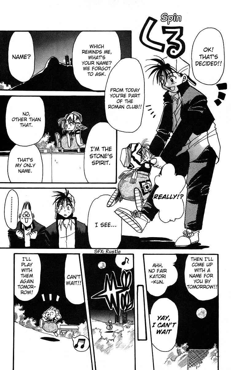 Roman Club Chapter 1 - Page 29