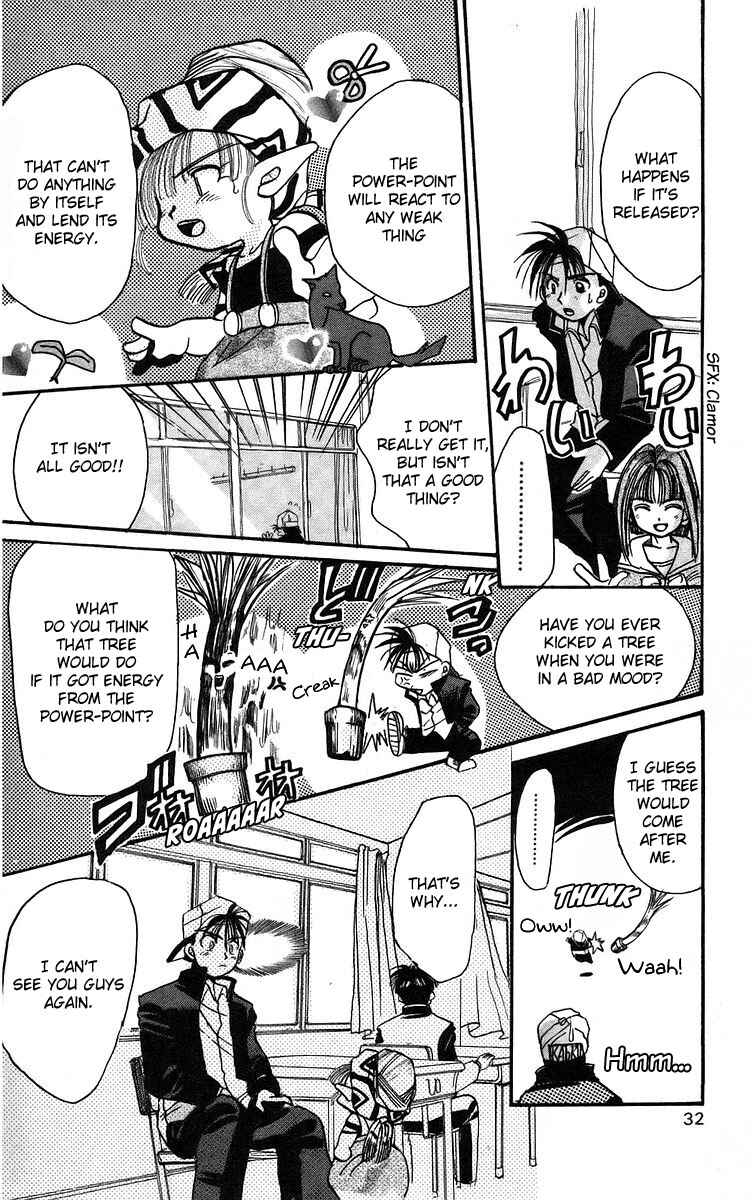 Roman Club Chapter 1 - Page 32