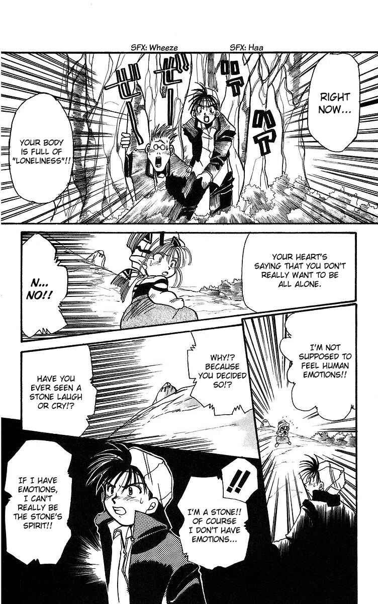 Roman Club Chapter 1 - Page 36