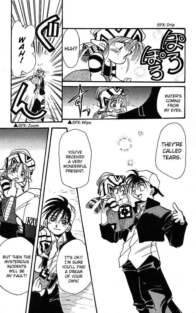 Roman Club Chapter 1 - Page 39