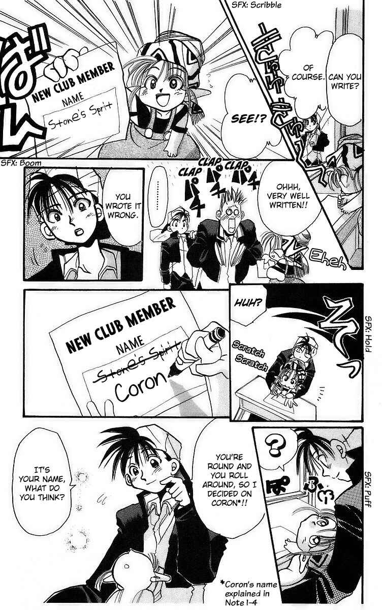 Roman Club Chapter 1 - Page 41