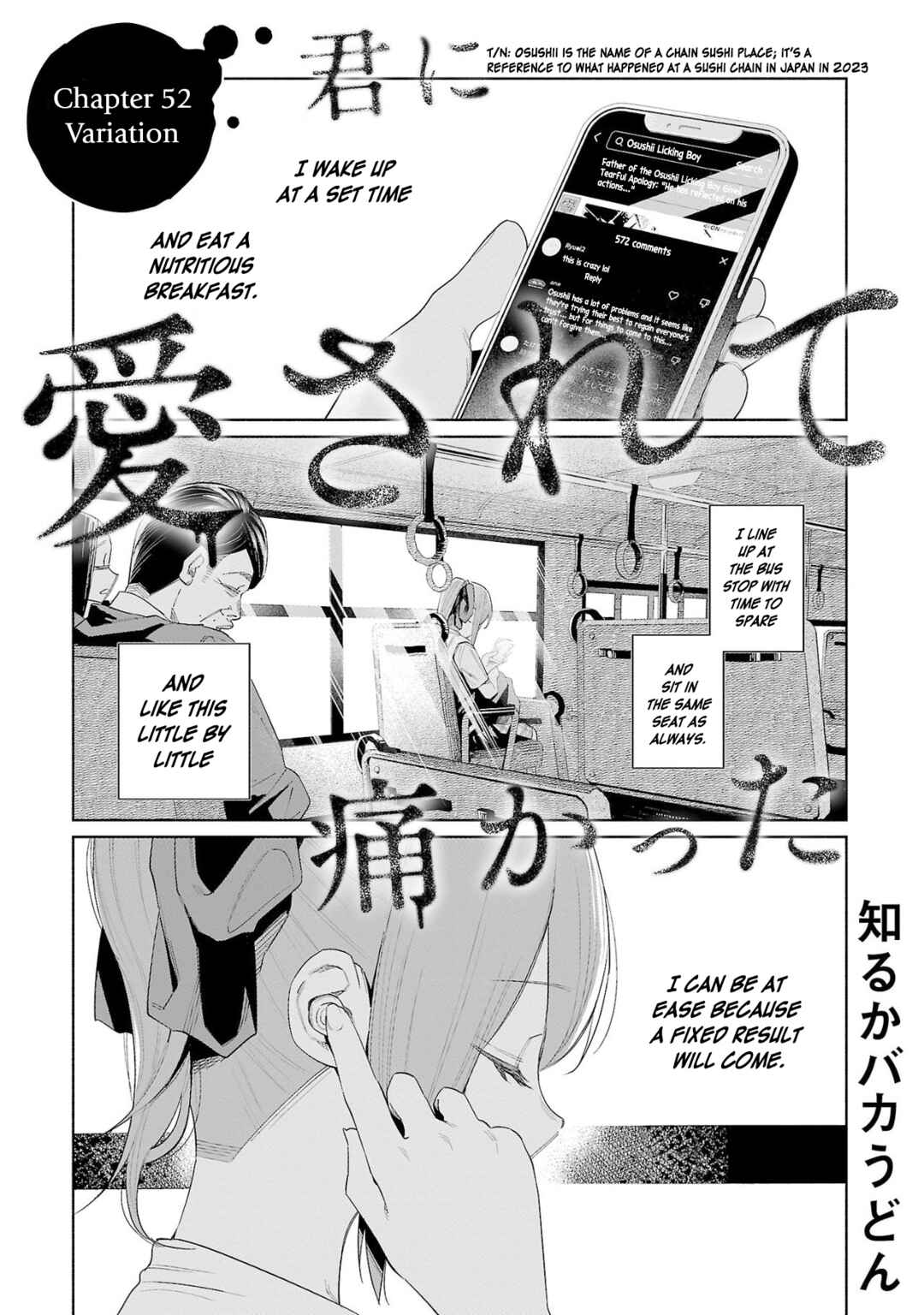 Kimi ni Aisarete Itakatta Chapter 52 - Page 1