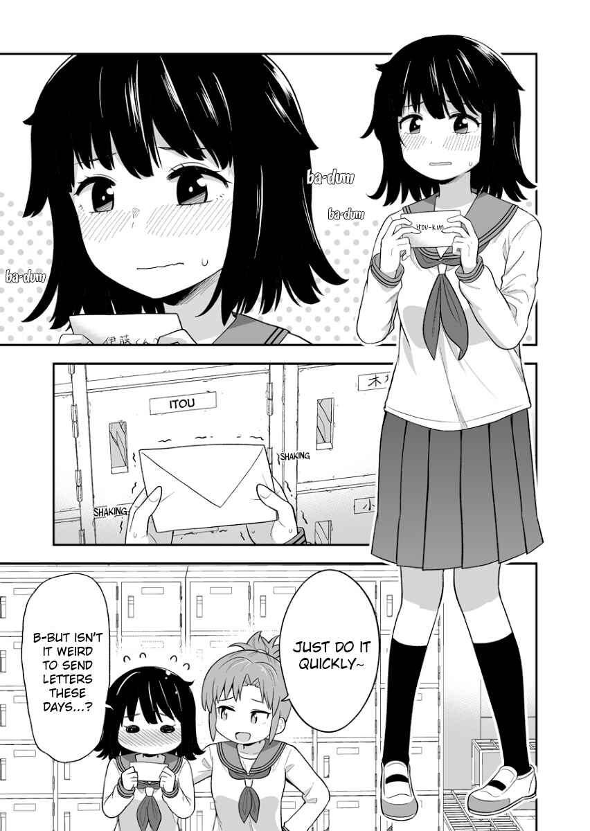 Kinchou Suru to Tenparu Onnanoko no Hanashi Chapter 1 - Page 1