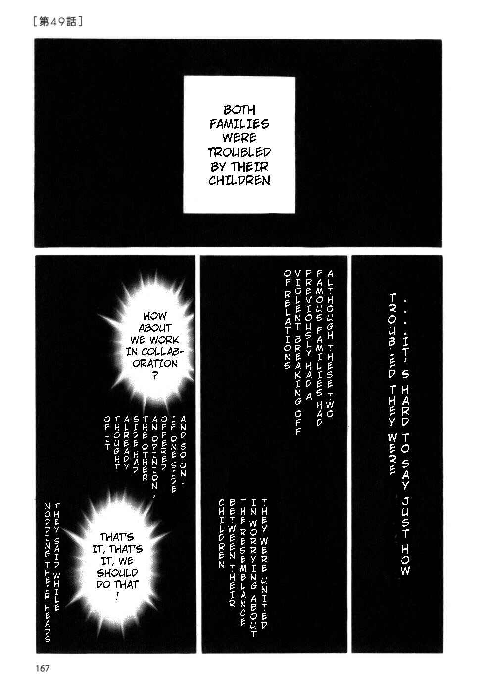 Wandering Son Chapter 49 - Page 1