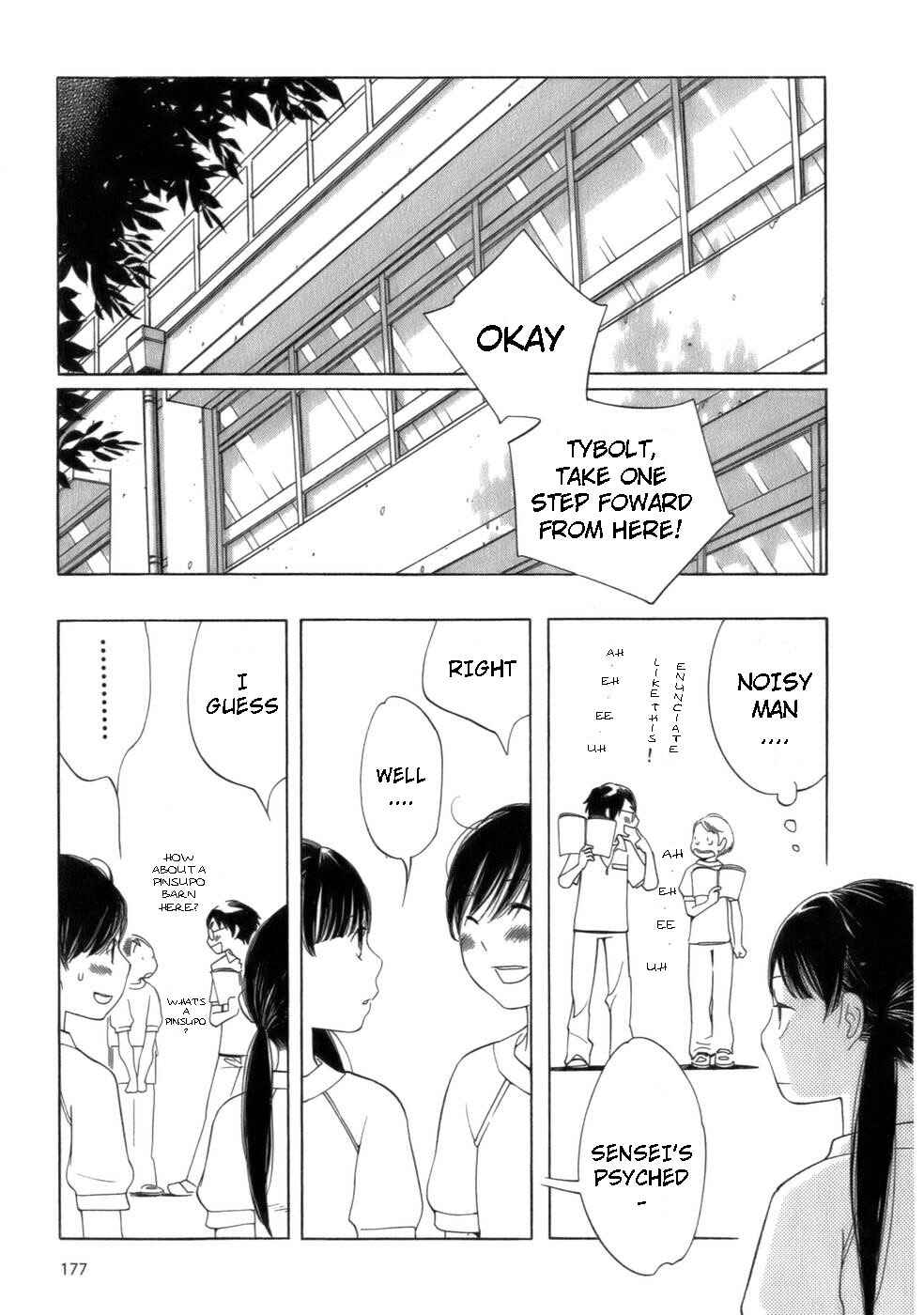 Wandering Son Chapter 49 - Page 11
