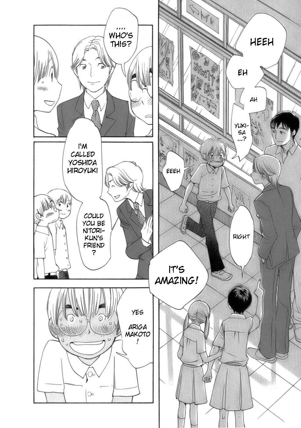 Wandering Son Chapter 49 - Page 14