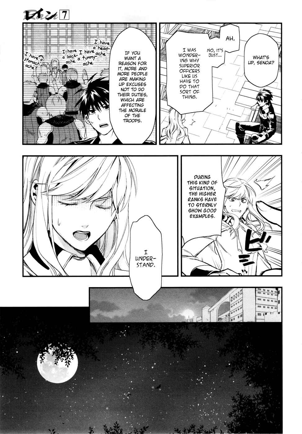 Rain Chapter 35 - Page 11