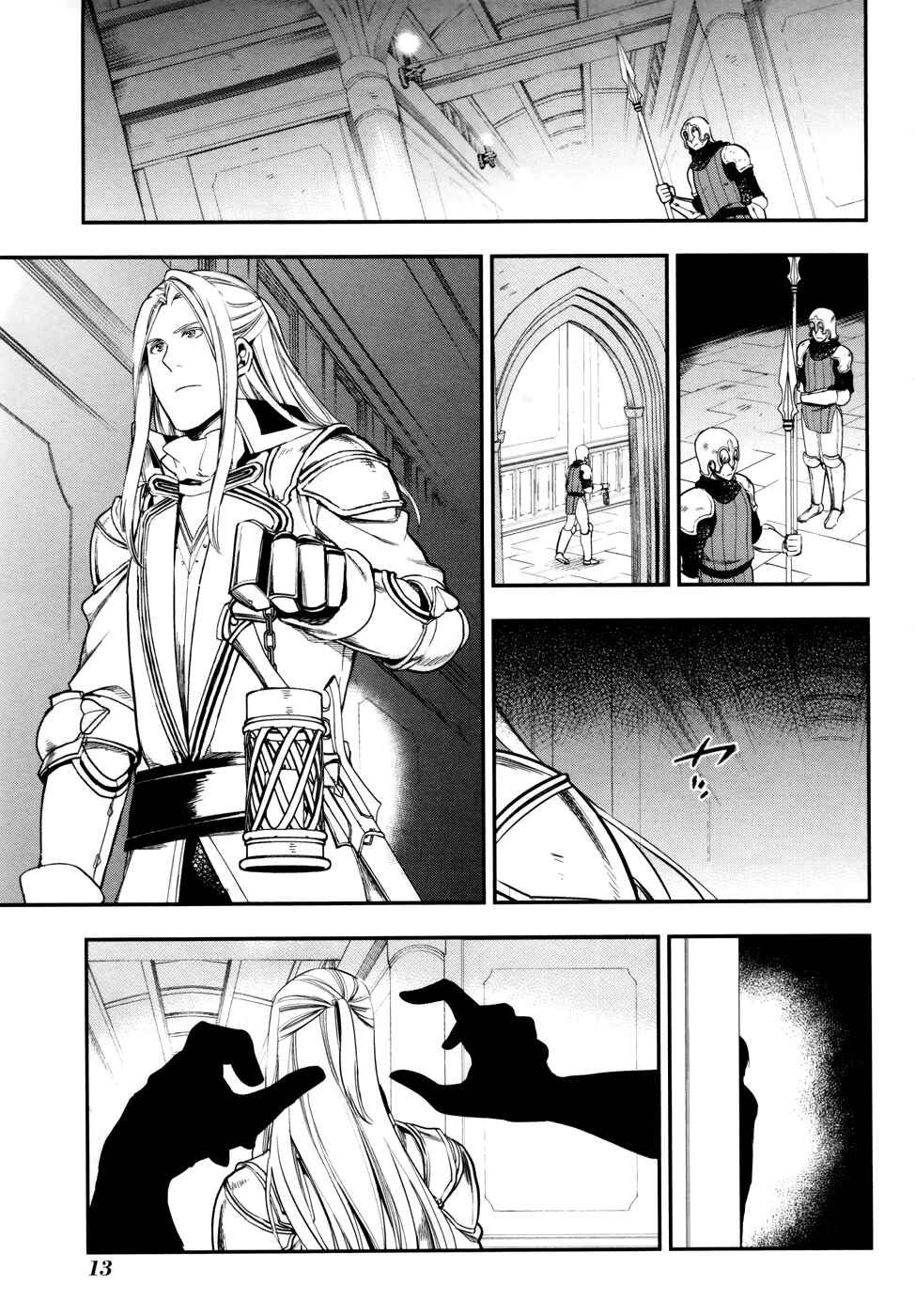 Rain Chapter 35 - Page 15