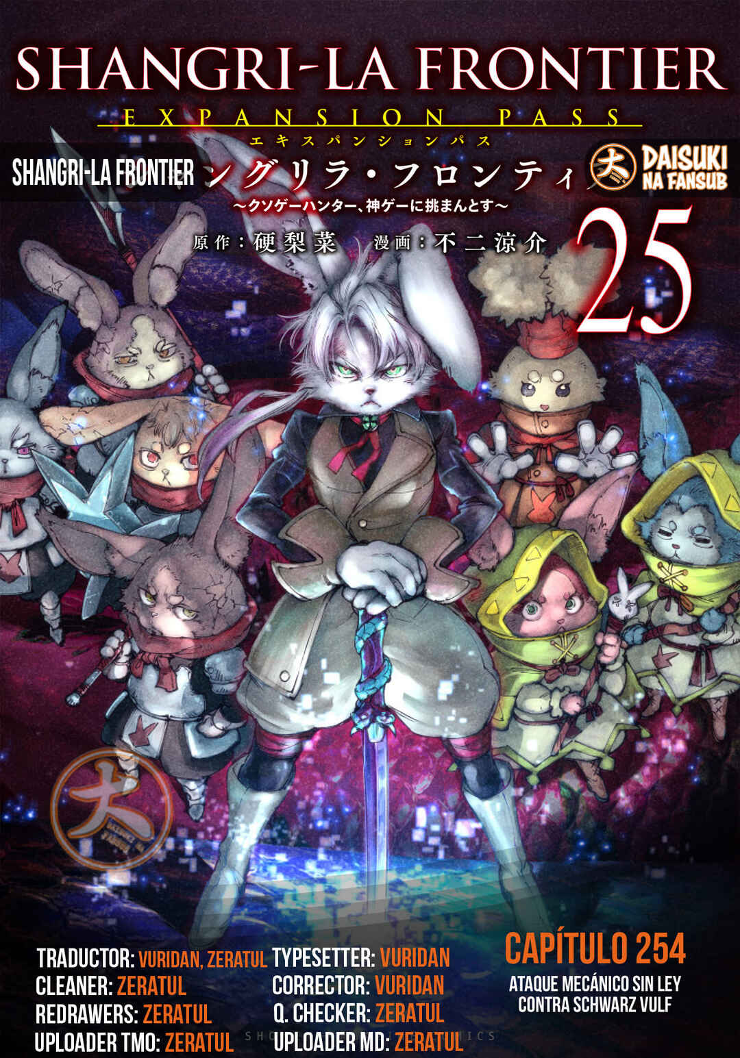 Shangri-La Frontier ~Kusoge Hunter, Kami-gee ni Idoman to su~ Chapter 254 - Page 1