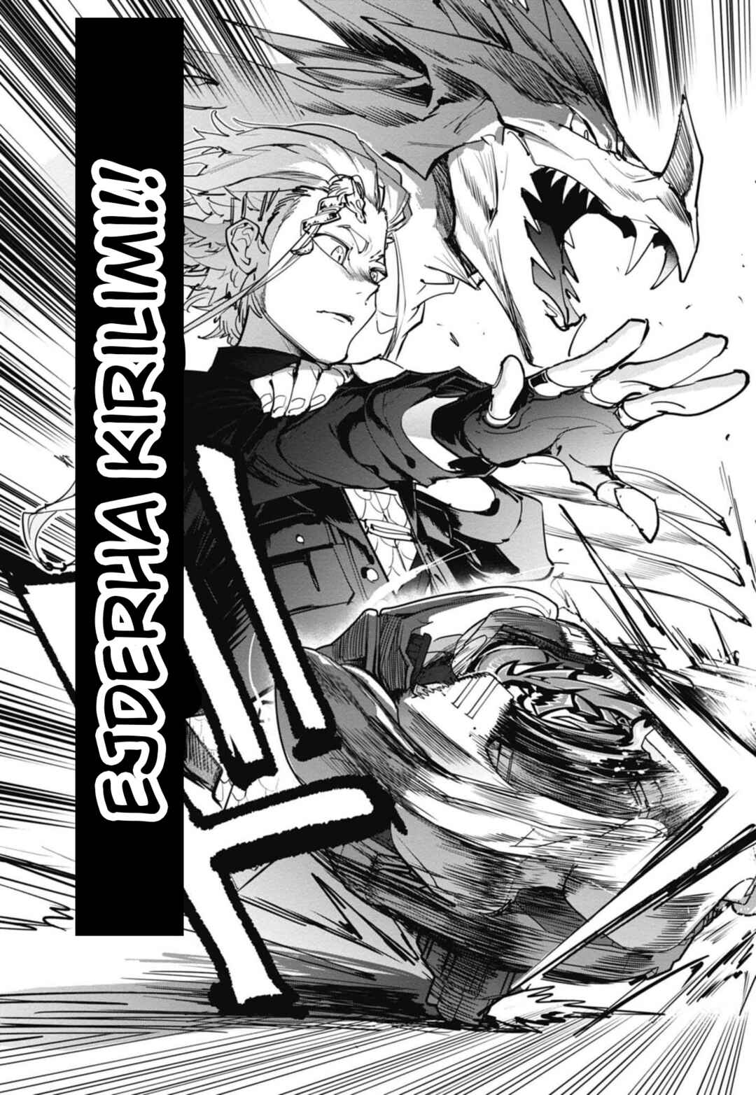 Beyblade X Chapter 14 - Page 51