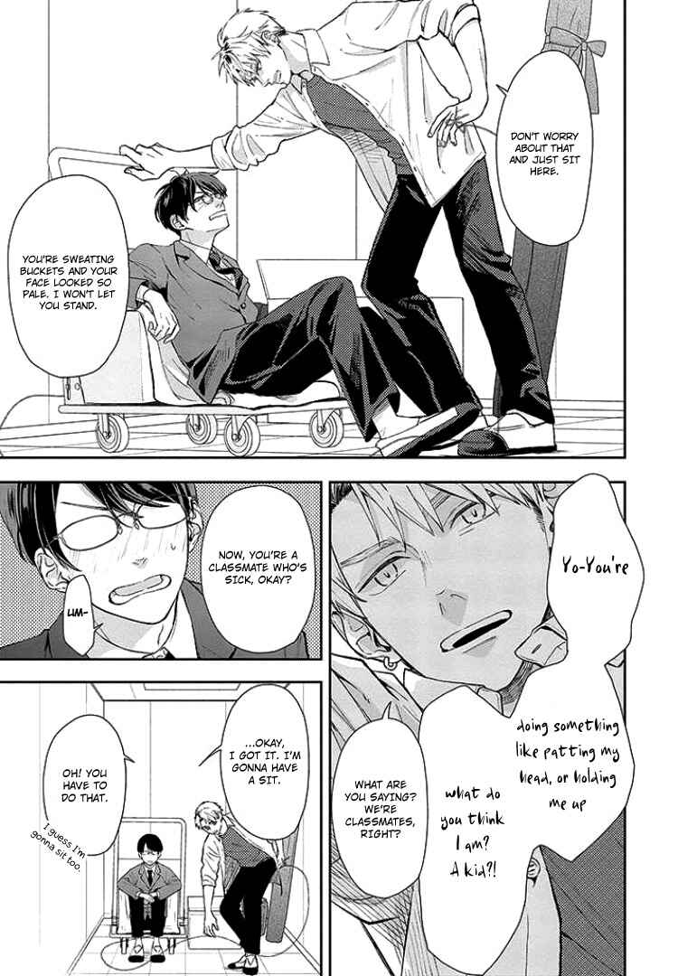 Yuutousei wa Unmei no Akai Ito ni Sakaraitai Chapter 2 - Page 11