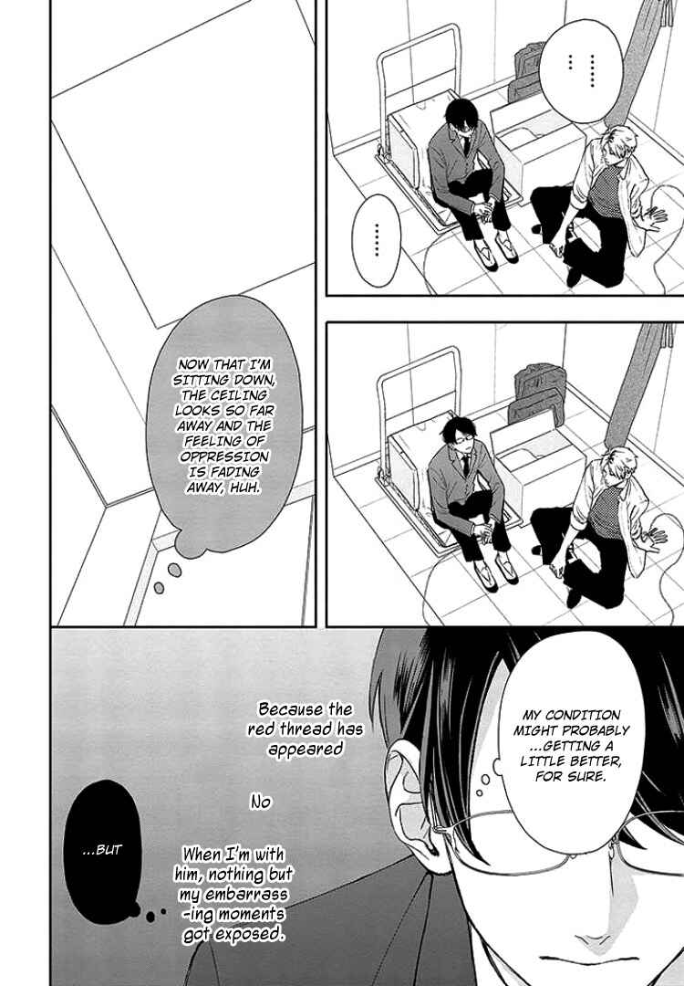 Yuutousei wa Unmei no Akai Ito ni Sakaraitai Chapter 2 - Page 12