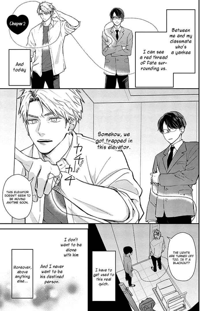 Yuutousei wa Unmei no Akai Ito ni Sakaraitai Chapter 2 - Page 5