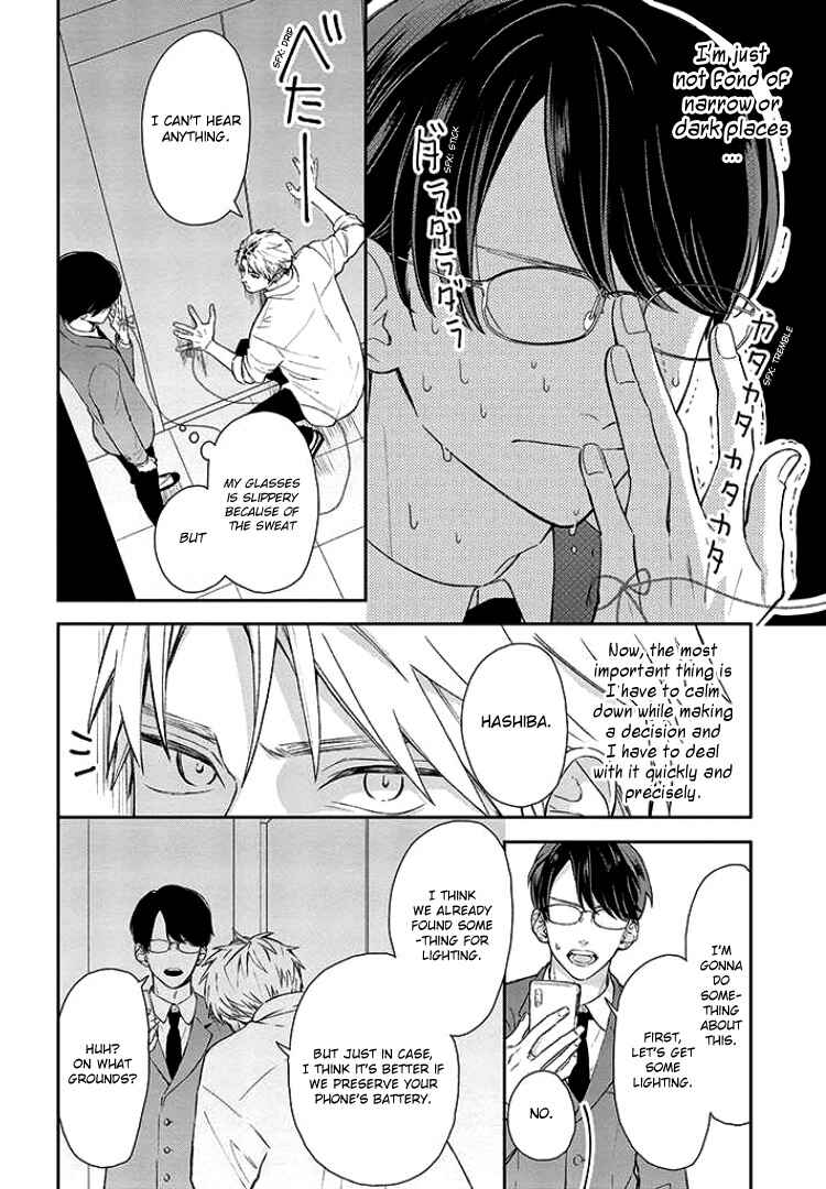 Yuutousei wa Unmei no Akai Ito ni Sakaraitai Chapter 2 - Page 6
