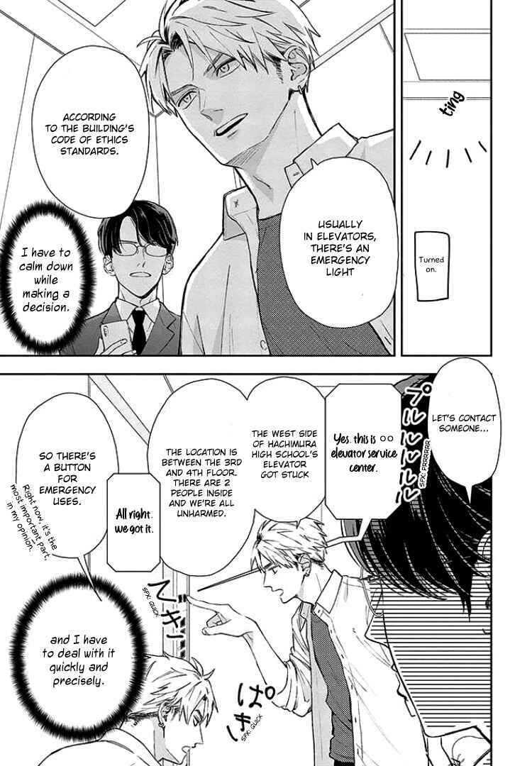 Yuutousei wa Unmei no Akai Ito ni Sakaraitai Chapter 2 - Page 7