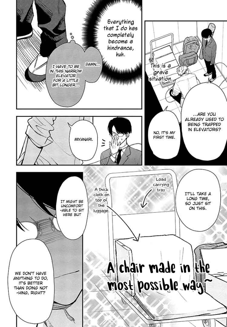 Yuutousei wa Unmei no Akai Ito ni Sakaraitai Chapter 2 - Page 8