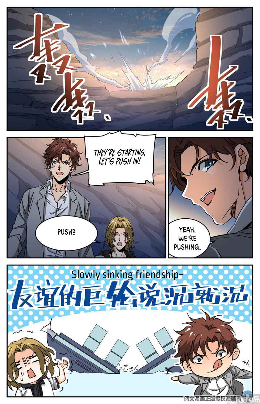 Versatile Mage Chapter 611 - Page 4