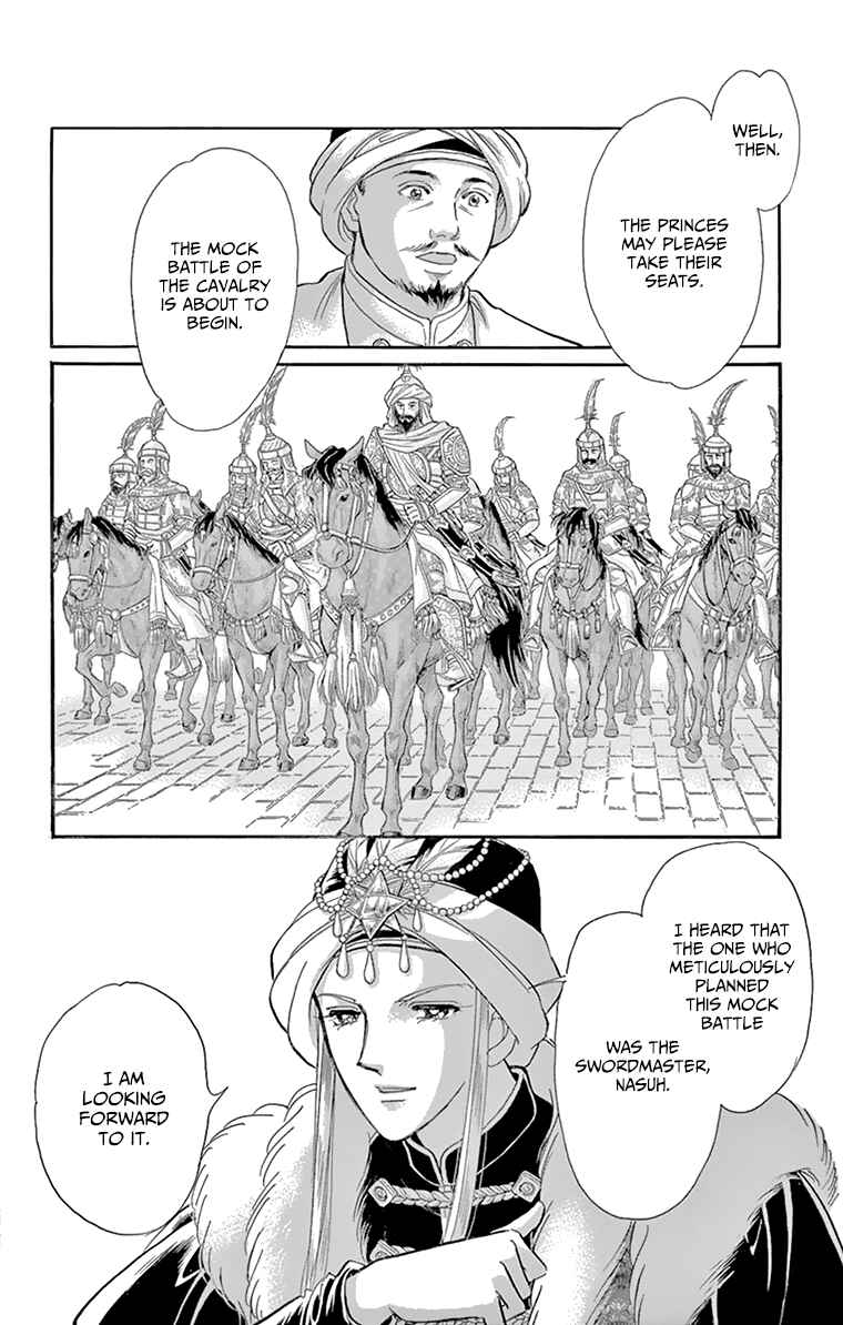 Drops of Dreams, the Golden Birdcage Chapter 58 - Page 10