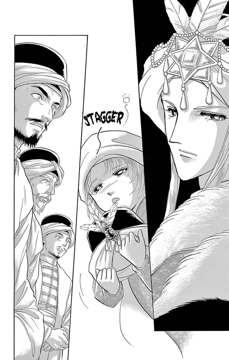 Drops of Dreams, the Golden Birdcage Chapter 58 - Page 14